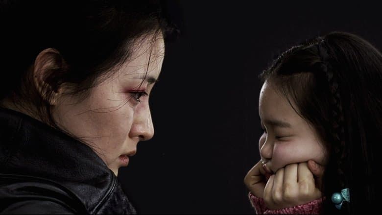 Lady Vengeance Backdrop